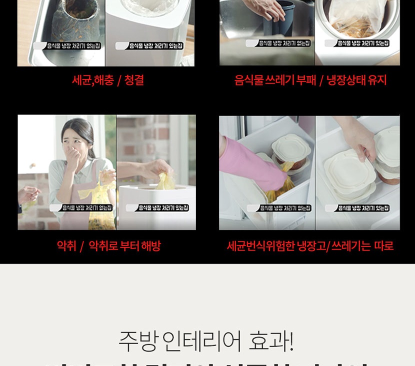 음식물1_010.jpg