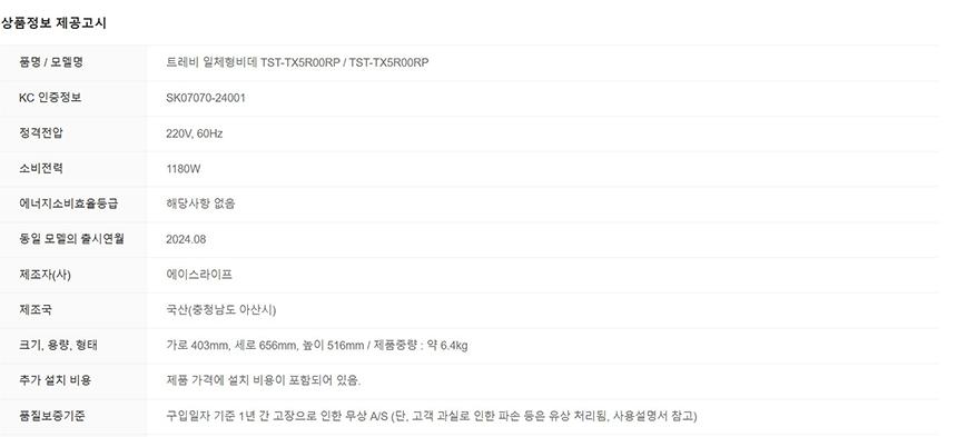스크린샷 2025-04-22 151255.jpg