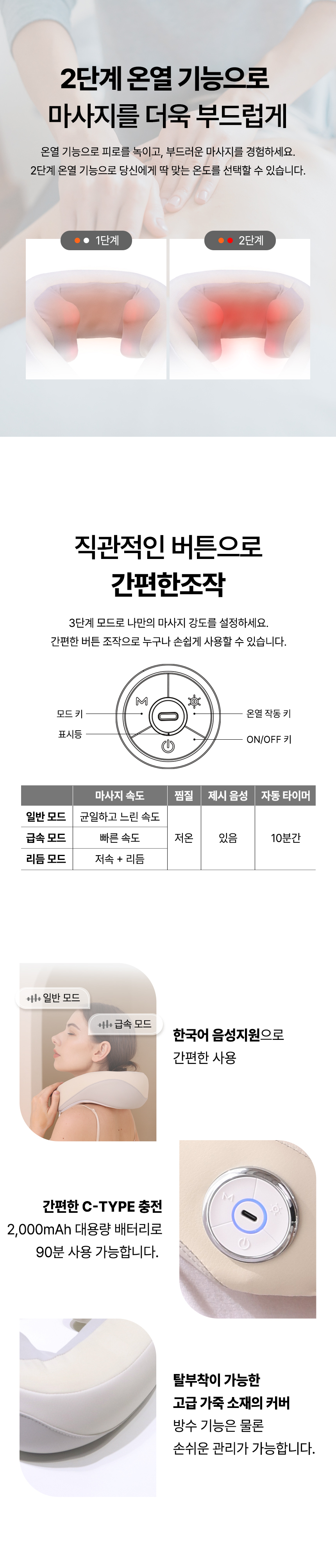 FNM01-목마사지기_상세페이지_03.jpg