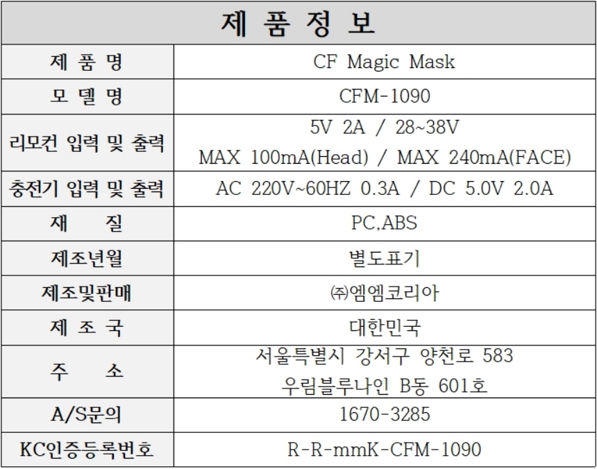 상품정보.jpg