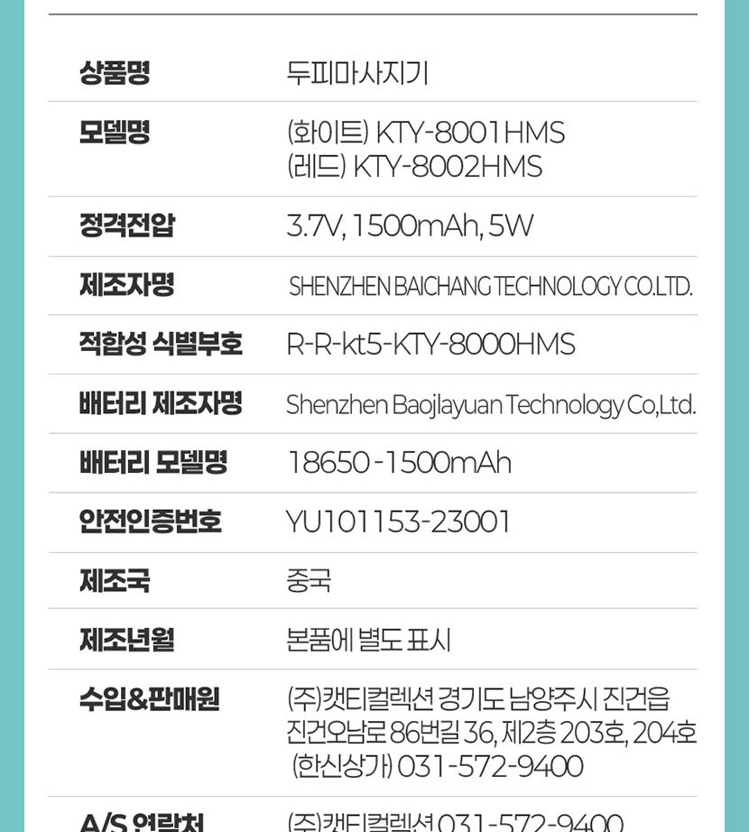 통상세2 복사_053.jpg
