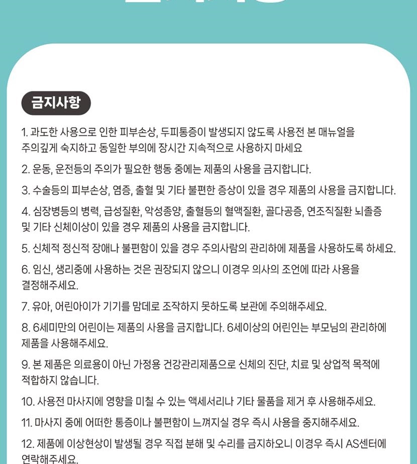 통상세2 복사_051.jpg