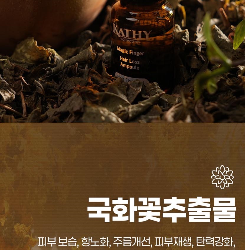 앰플_007.jpg