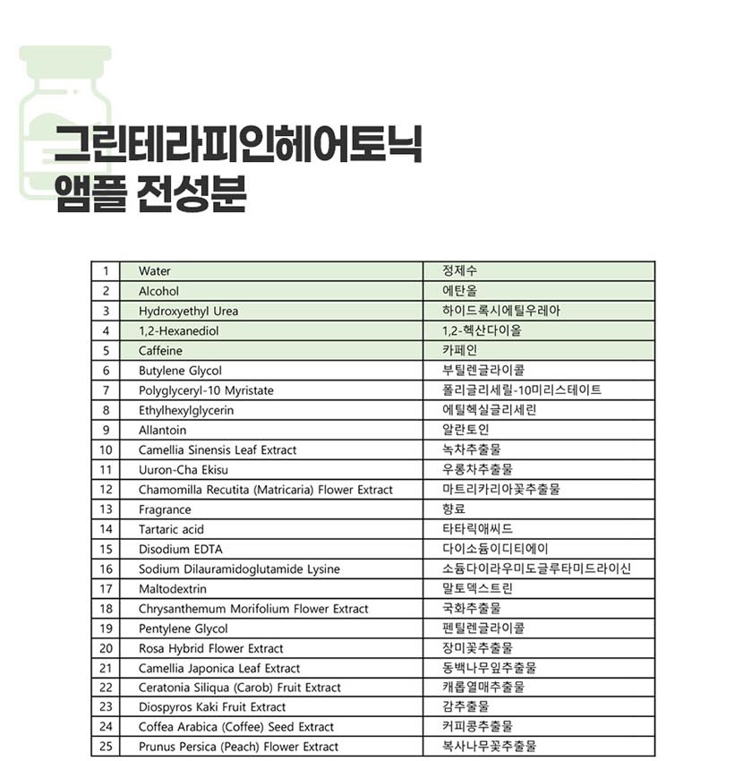 앰플_012.jpg