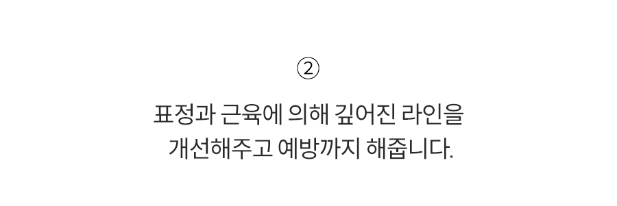 12_소구점2_main_3.png