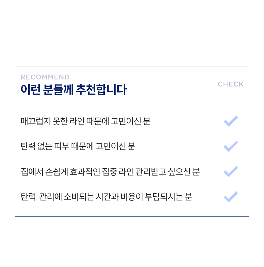 16_추천.png