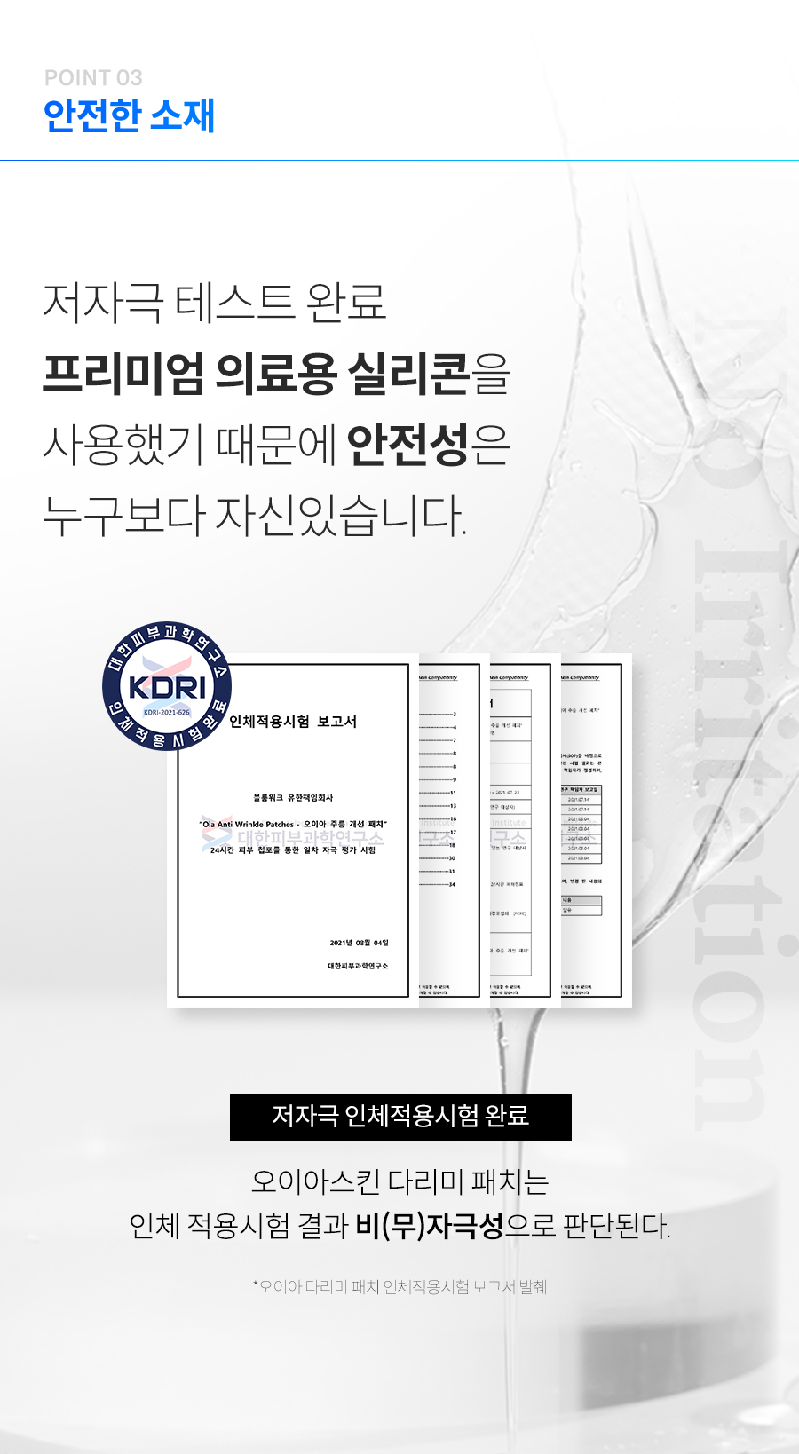 13_소구점3_1.jpg