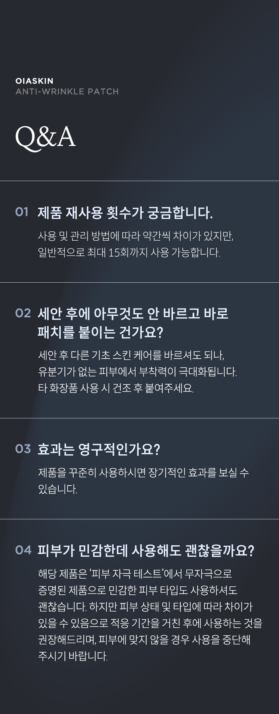 18_FAQ.png
