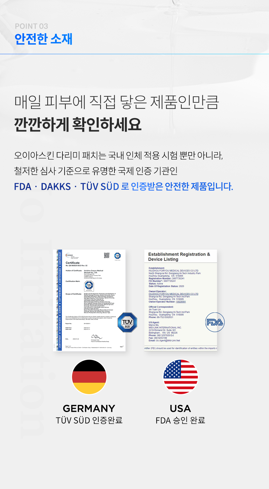 14_소구점3_2.png