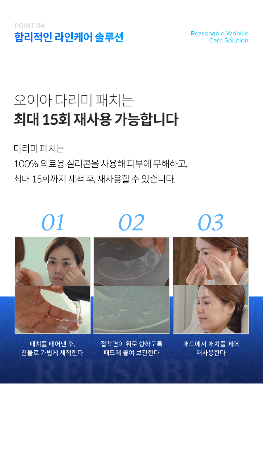 15_소구점4_main.jpg