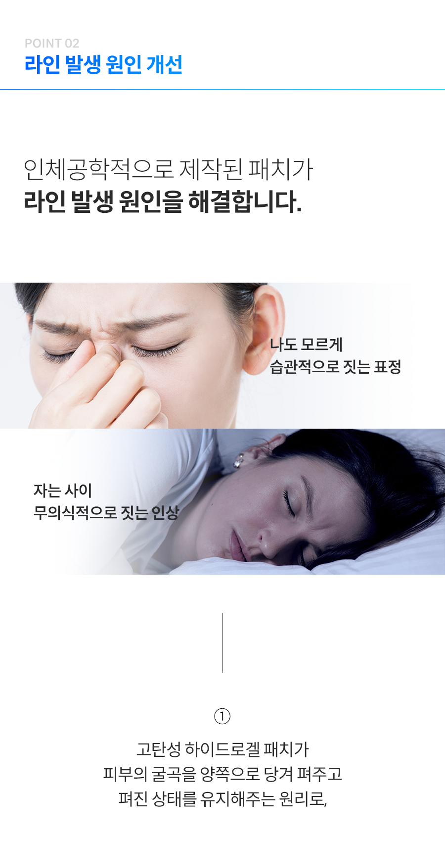 12_소구점2_main_1.png