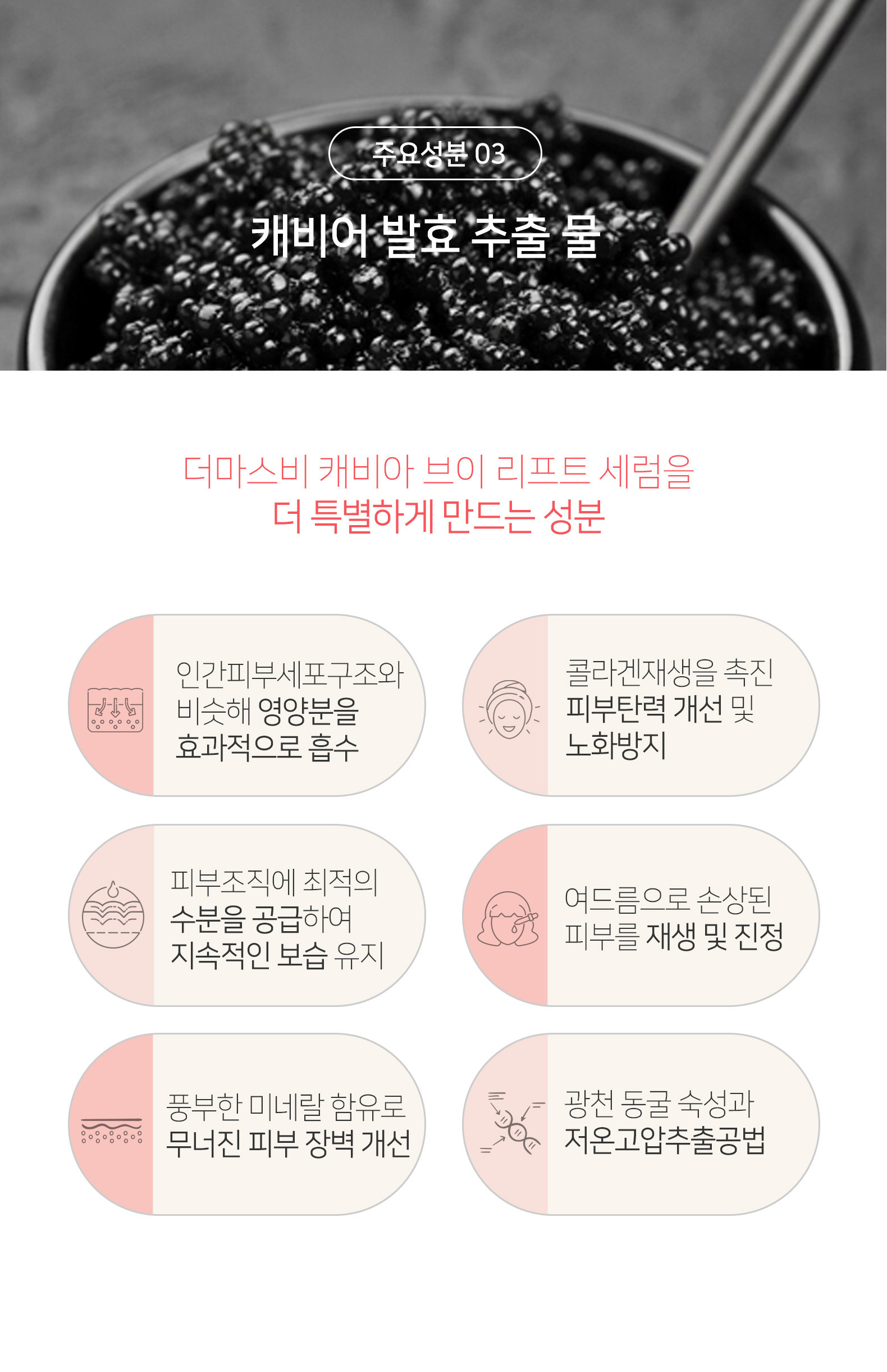 더마스비_상세페이지_브이리프트_800_06.jpg