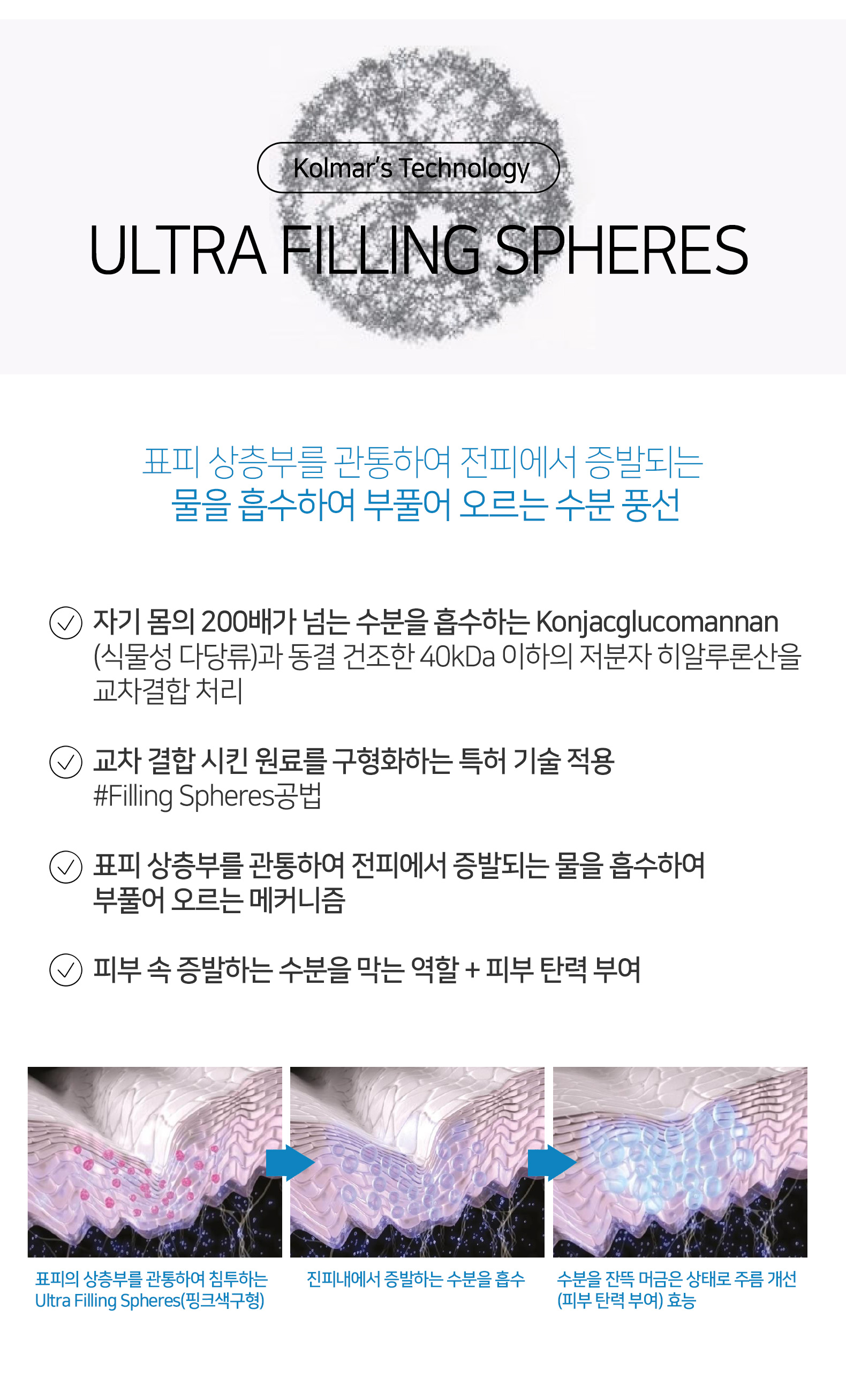 더마스비_상세페이지_브이리프트_800_07.jpg