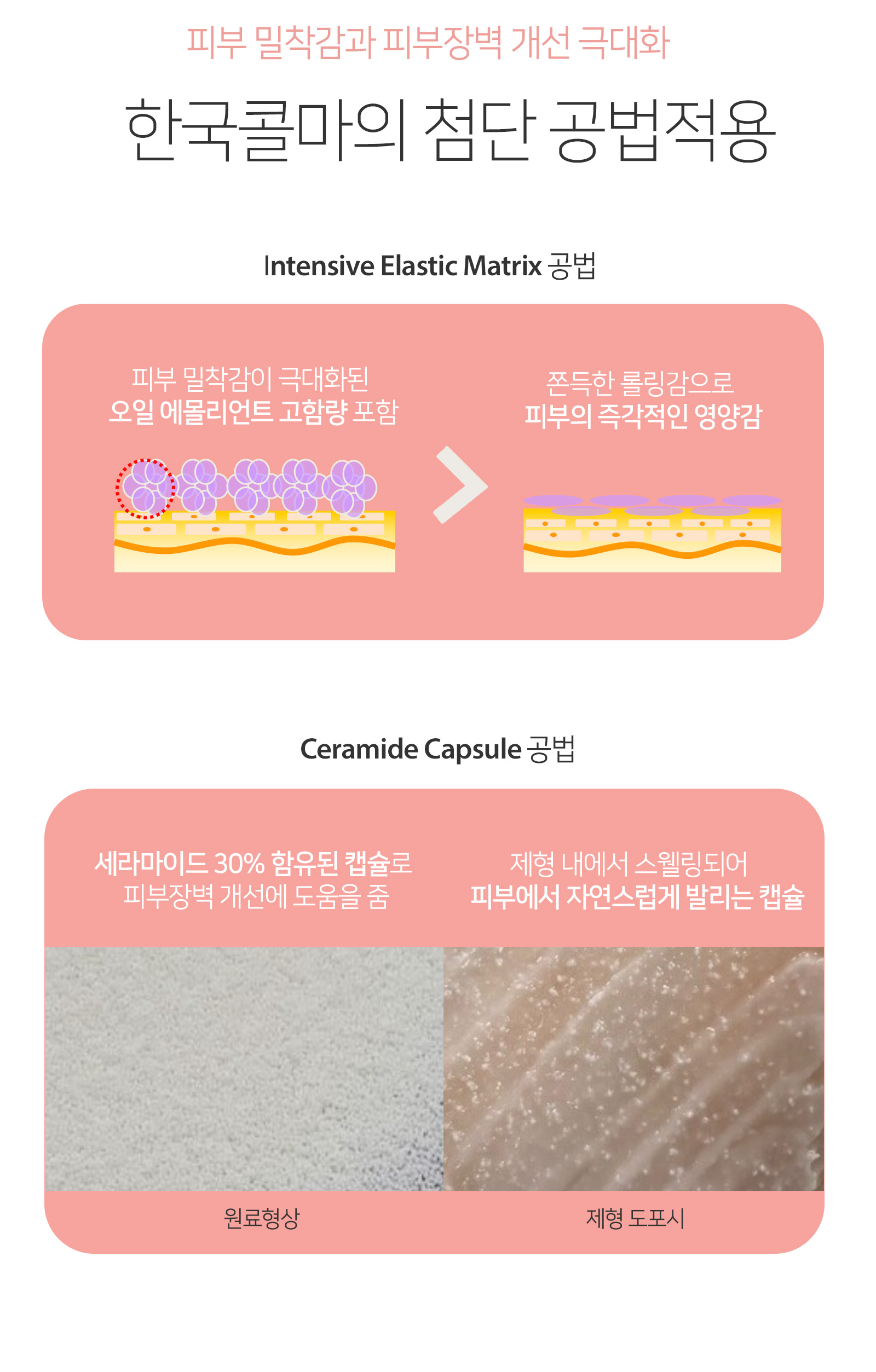 더마스비_상세페이지_아이글로우_800_10.jpg