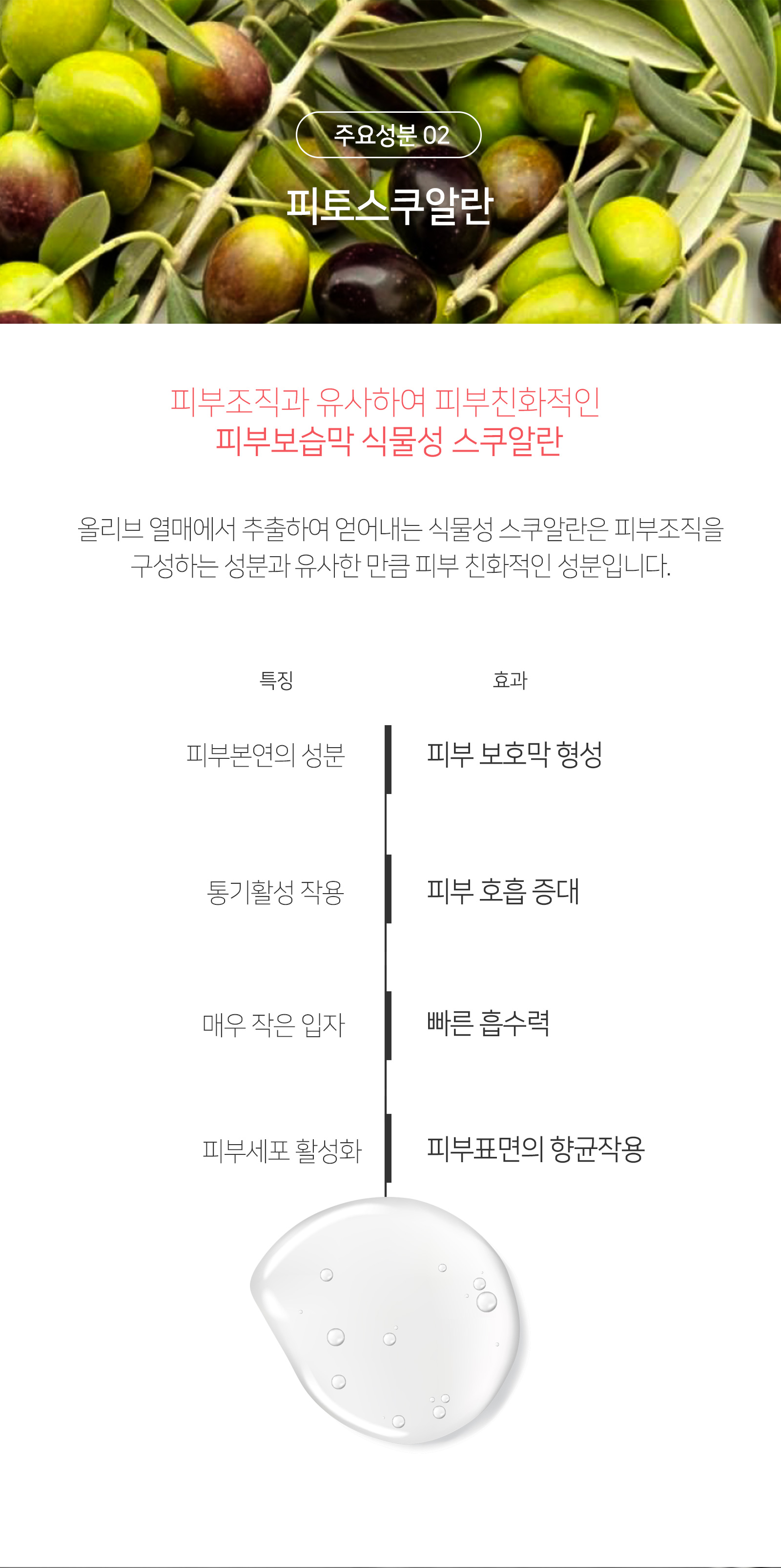 더마스비_상세페이지_아이글로우_800_08.jpg