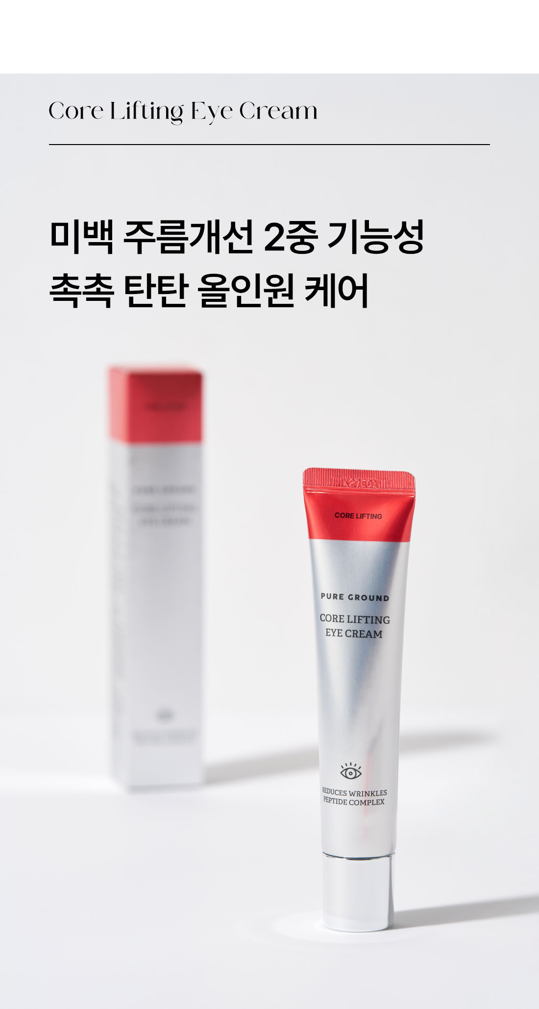 아이크림_03.jpg