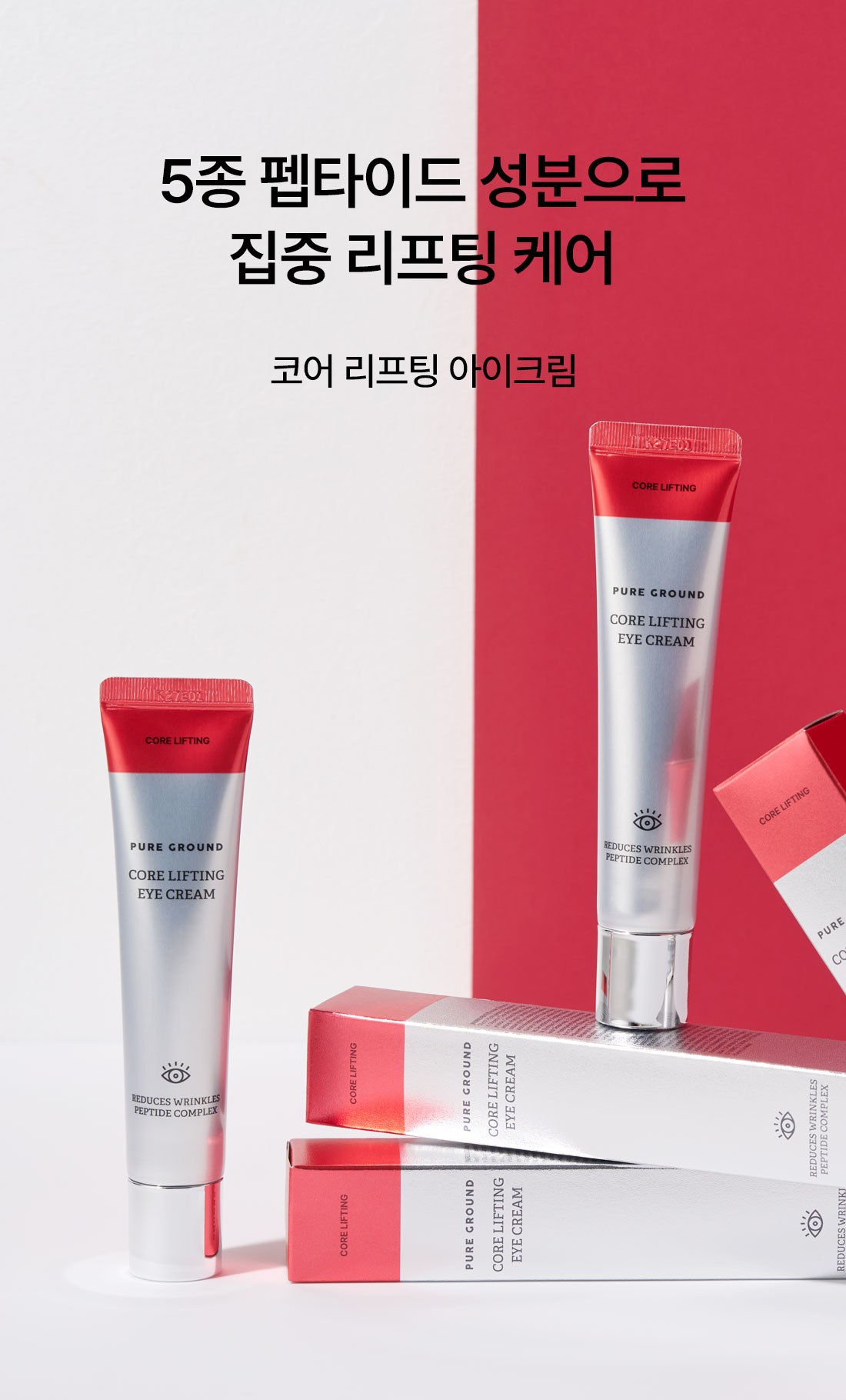 아이크림_01.jpg