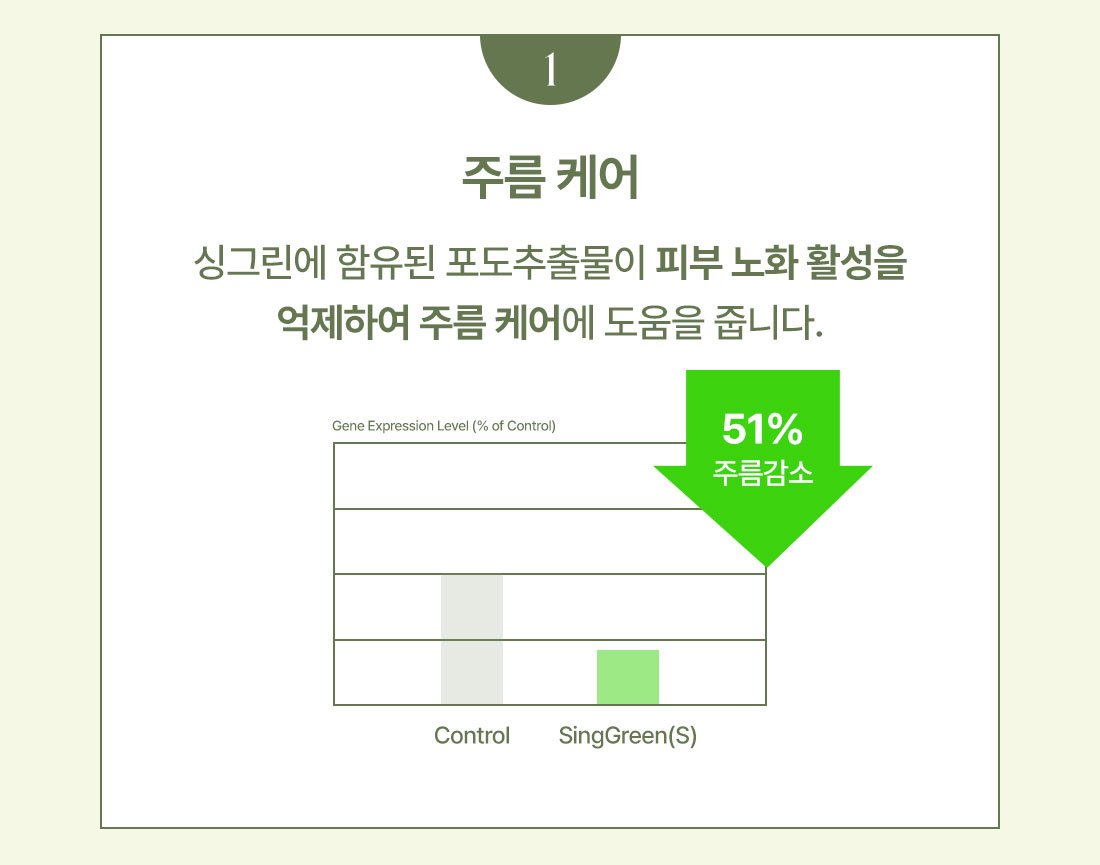 아이크림_06.jpg
