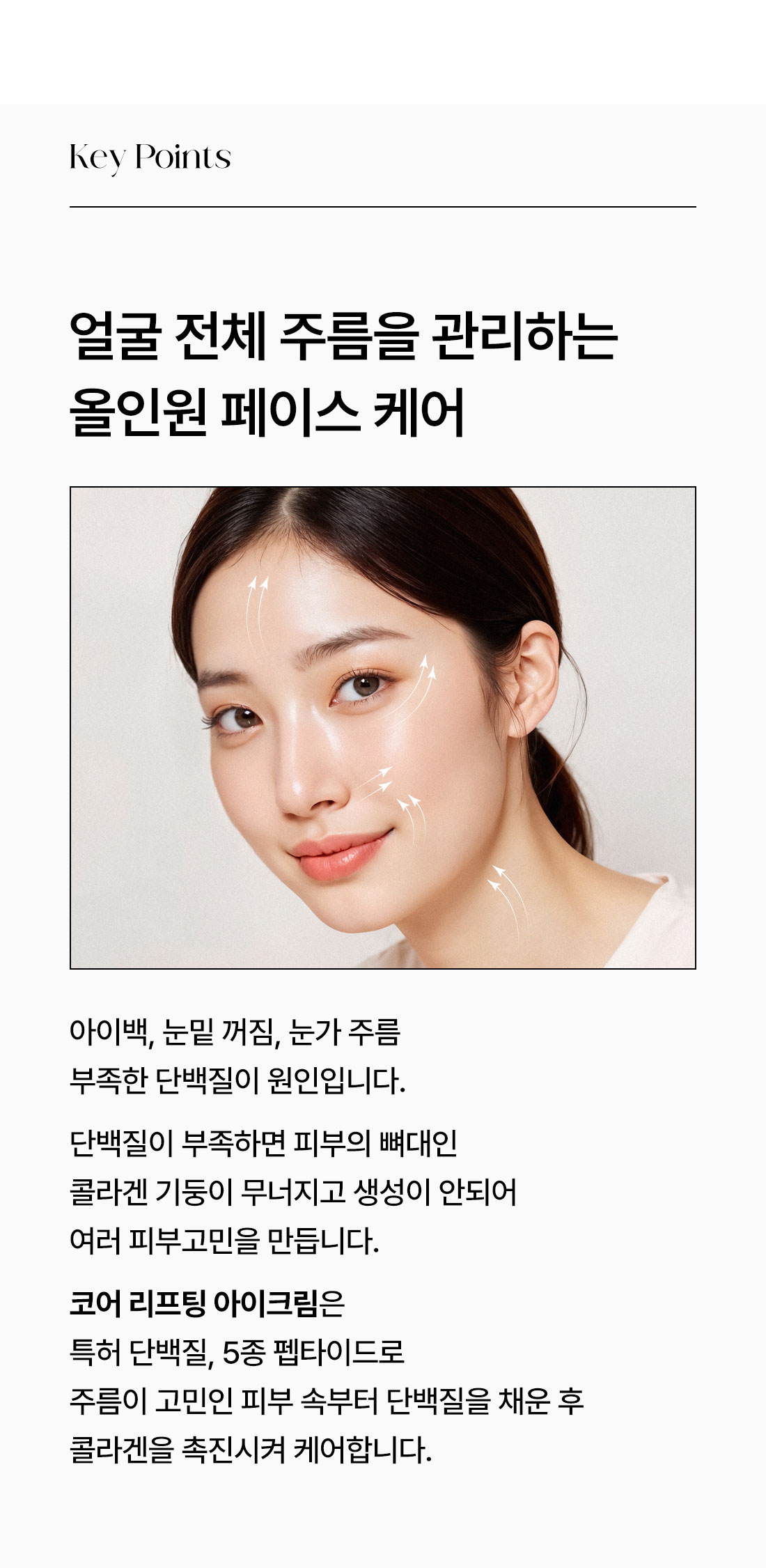 아이크림_02.jpg