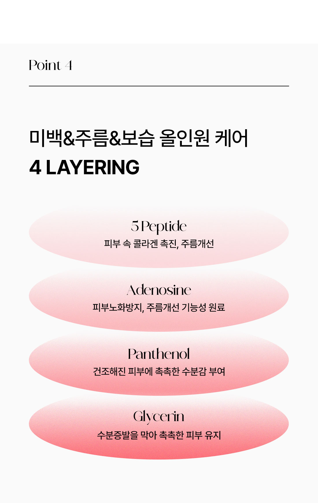 아이크림_09.jpg
