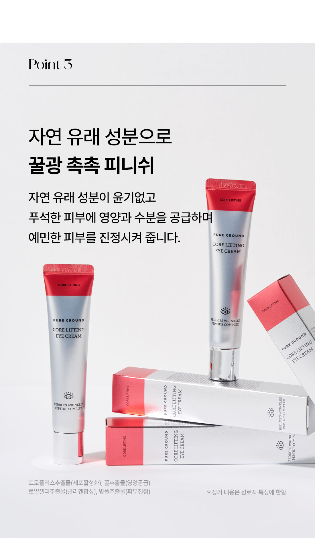 아이크림_08.jpg