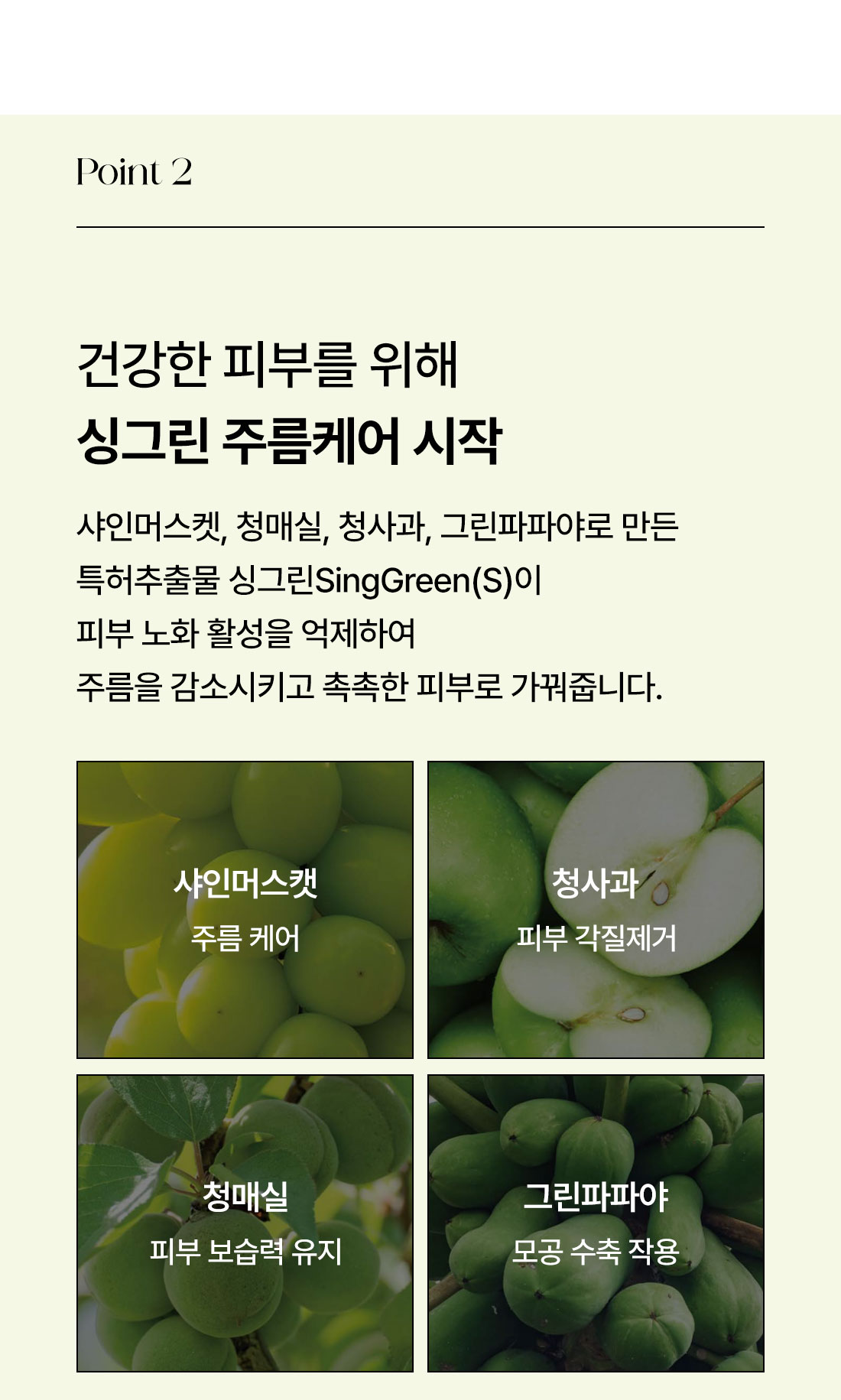 아이크림_05.jpg