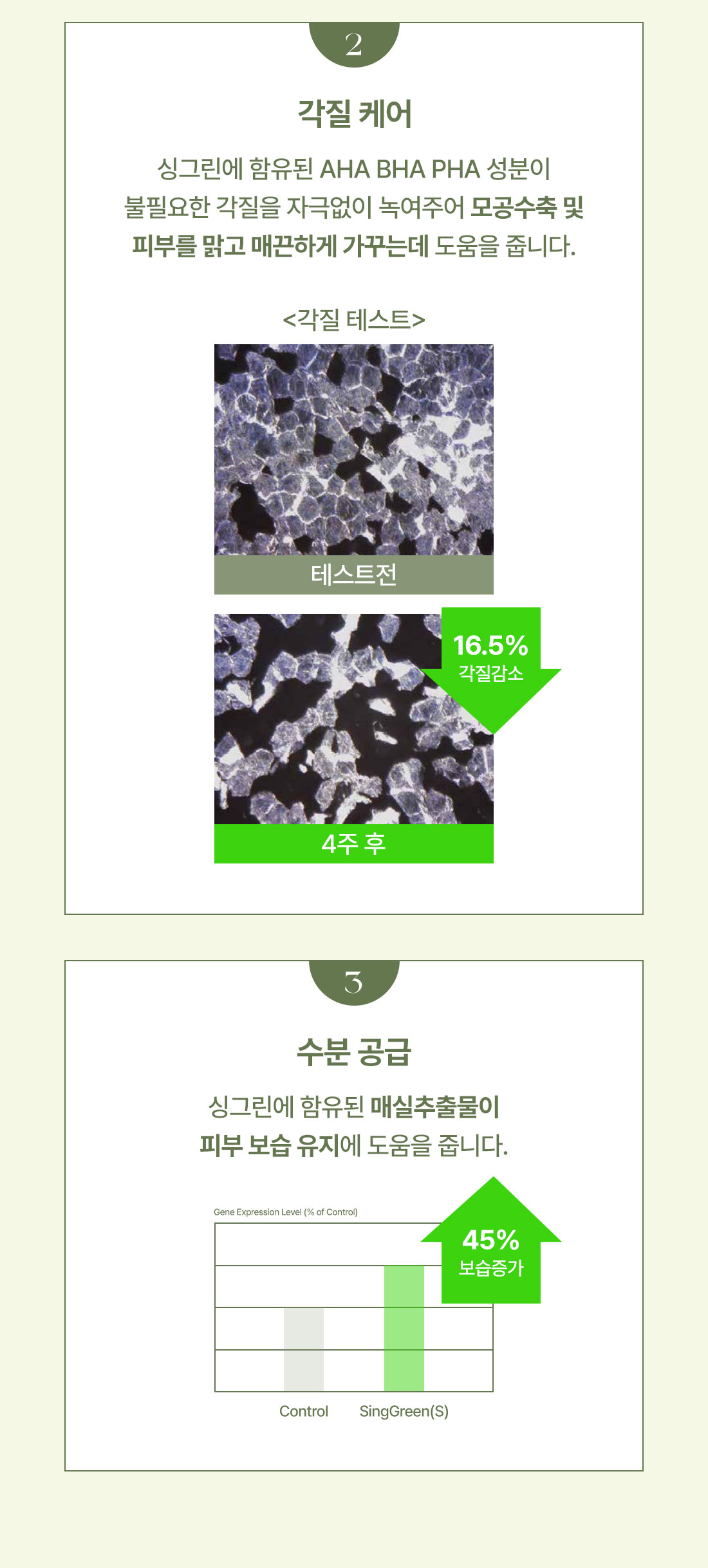 아이크림_07.jpg
