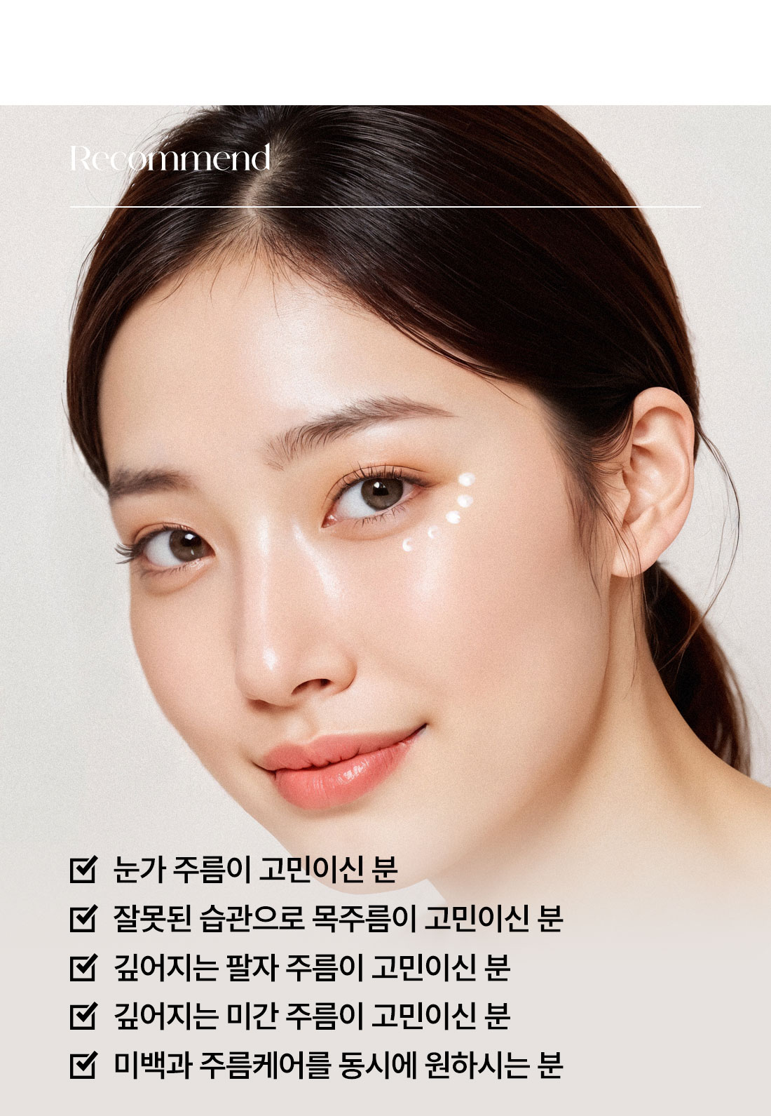 아이크림_10.jpg