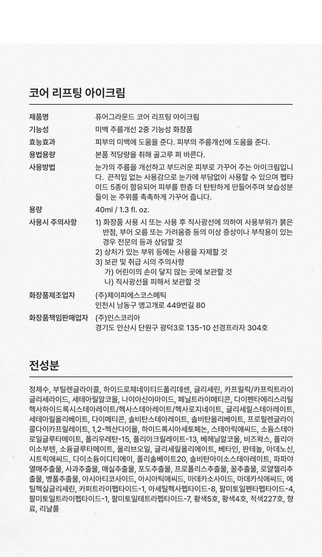 아이크림_11.jpg