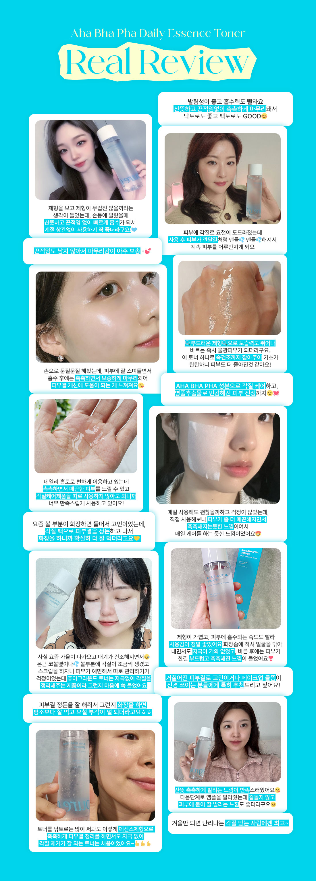 후기.jpg