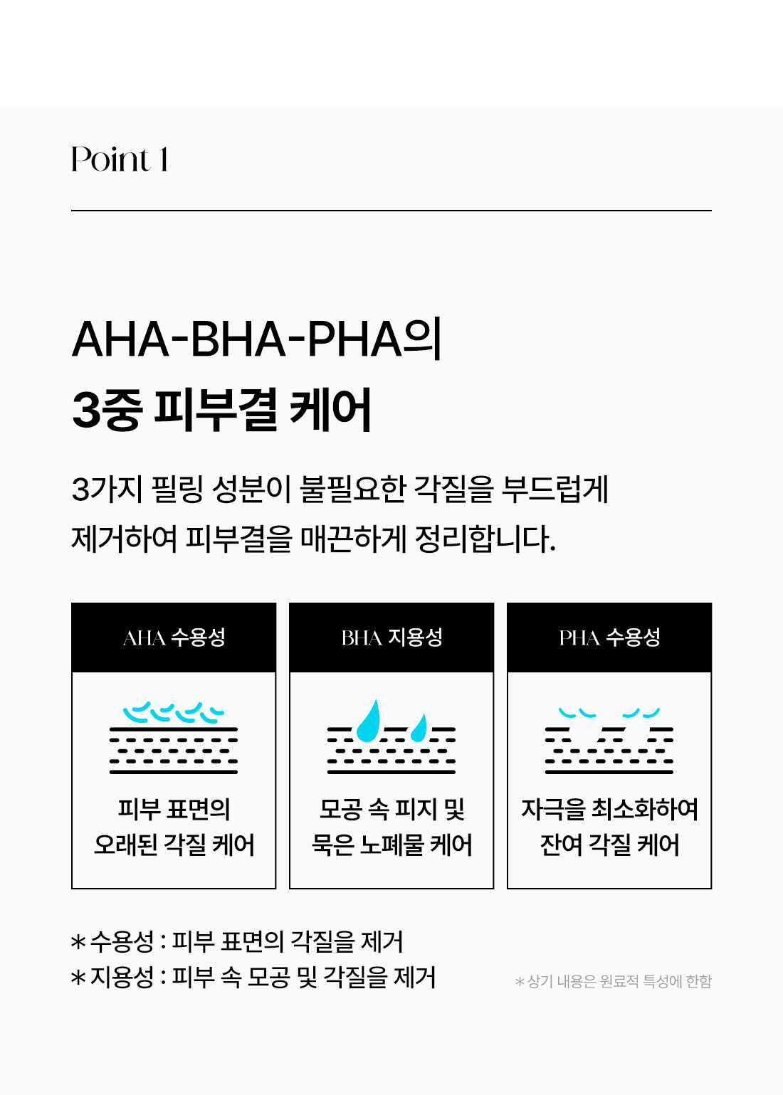 토너_04.jpg