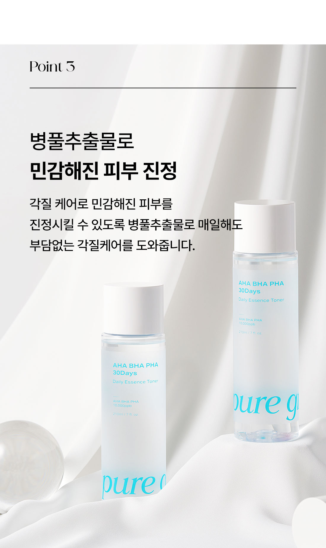 토너_08.jpg