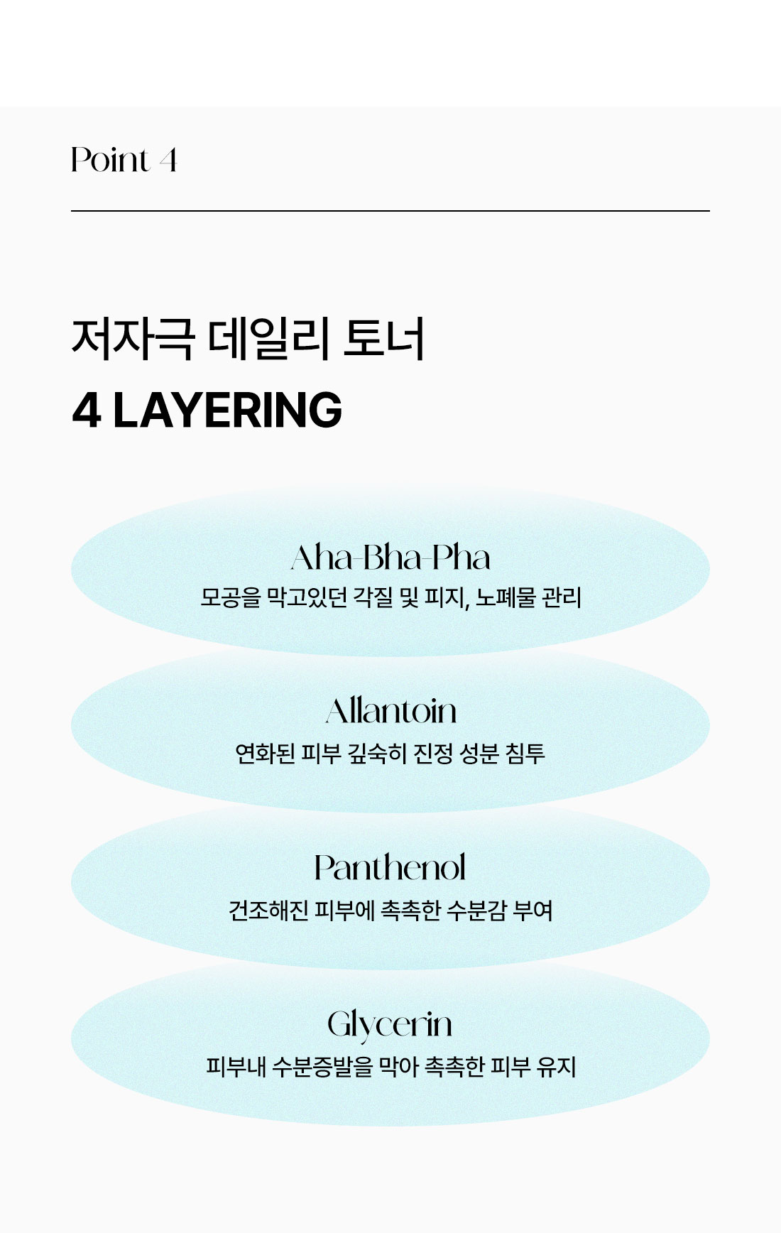 토너_09.jpg