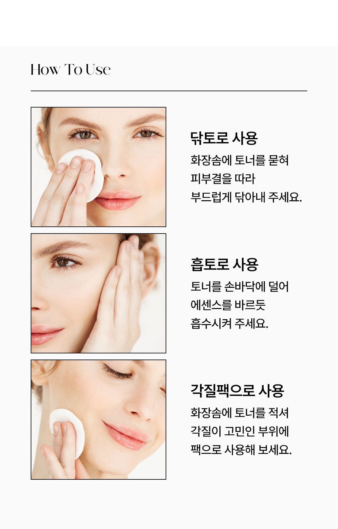토너_11.jpg