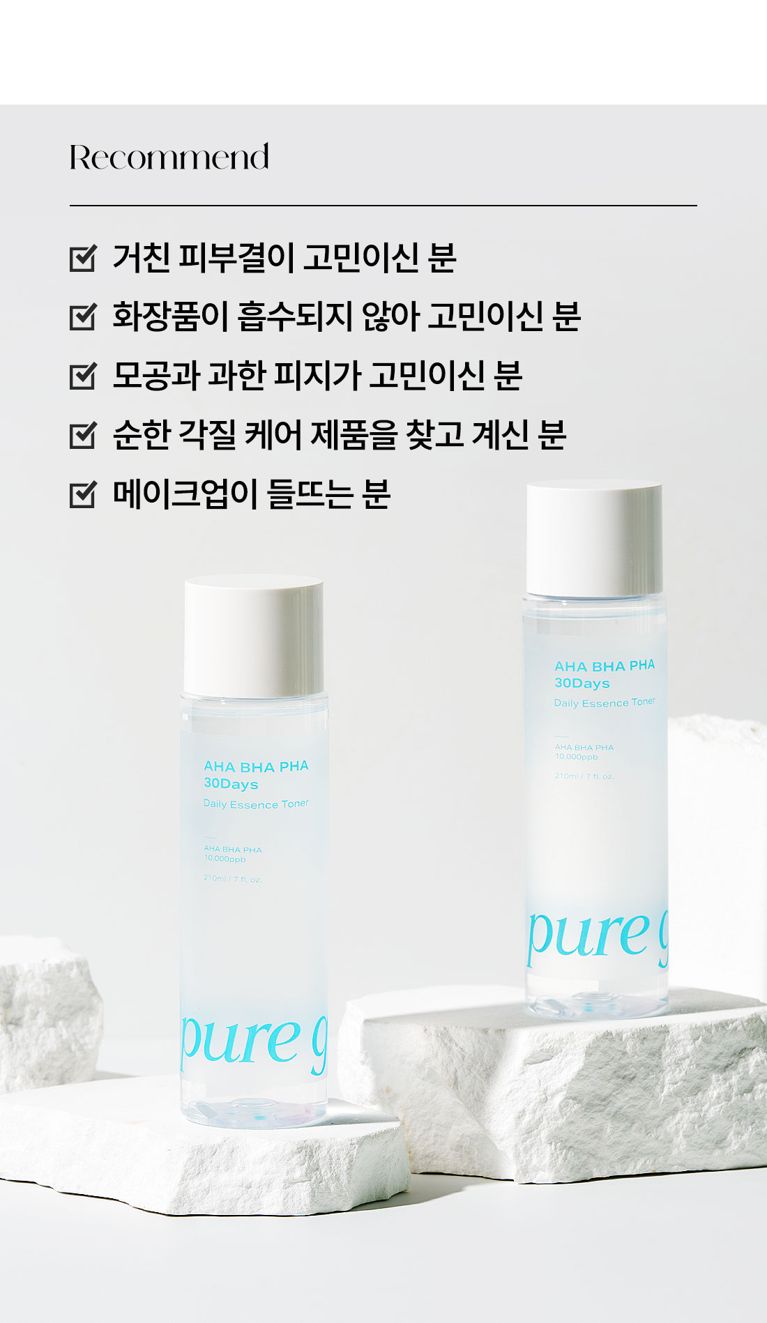 토너_10.jpg