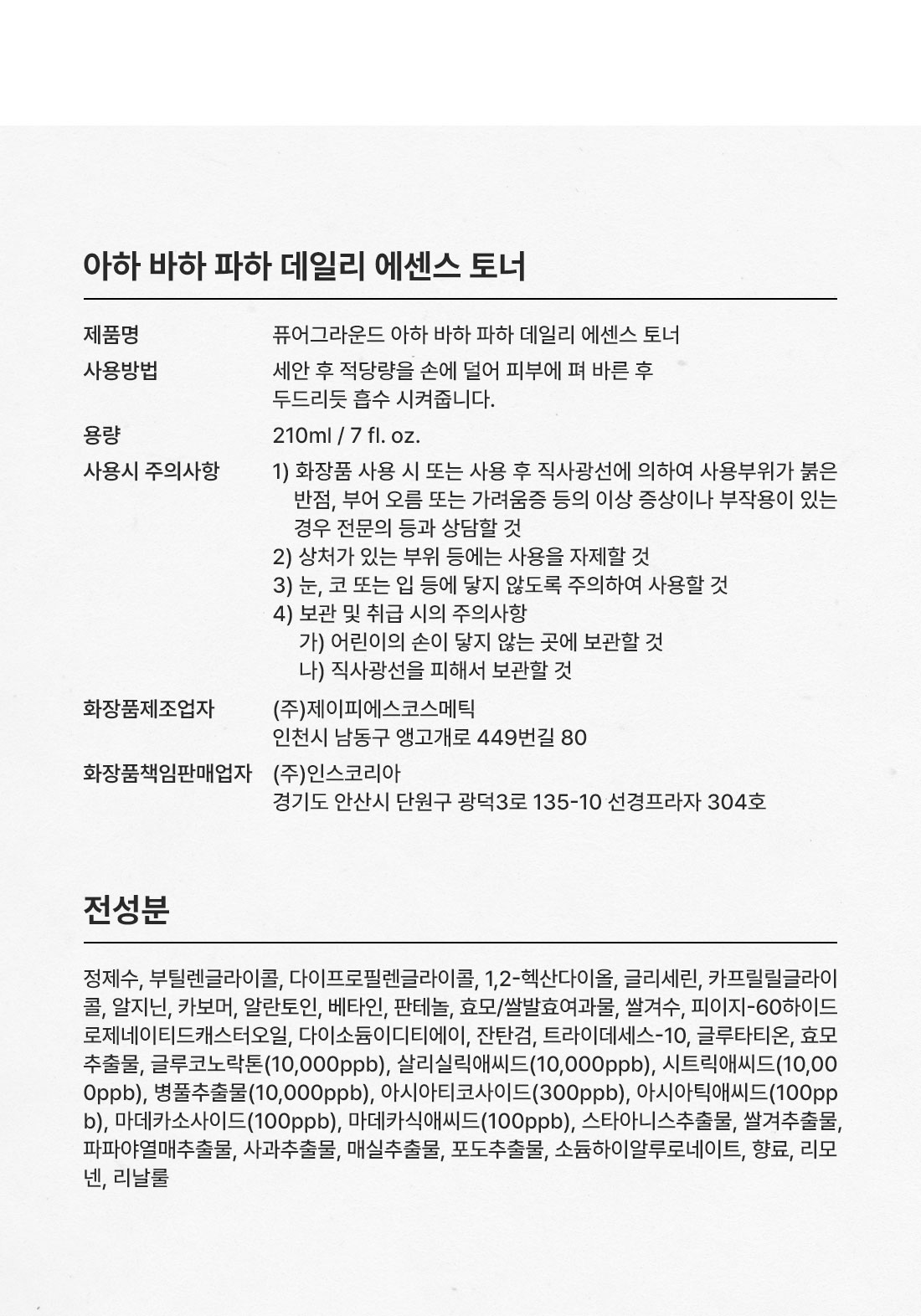 토너_12.jpg