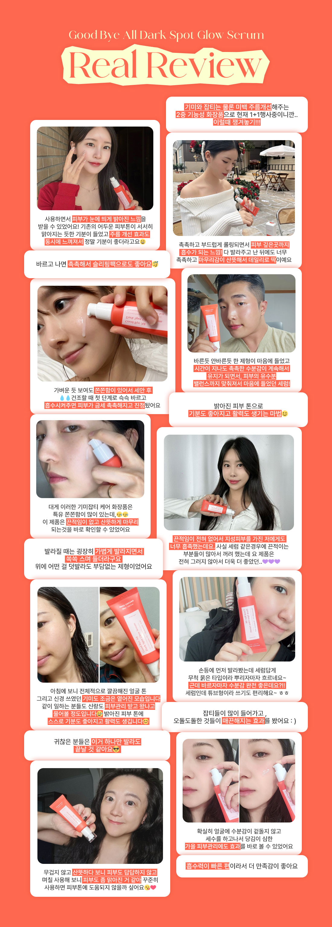 후기.jpg