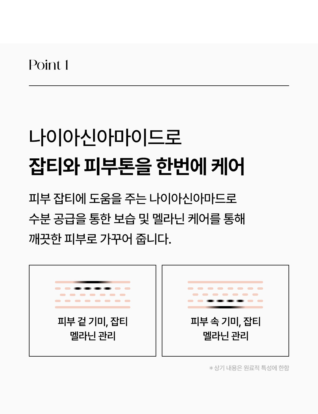 세럼_04.jpg