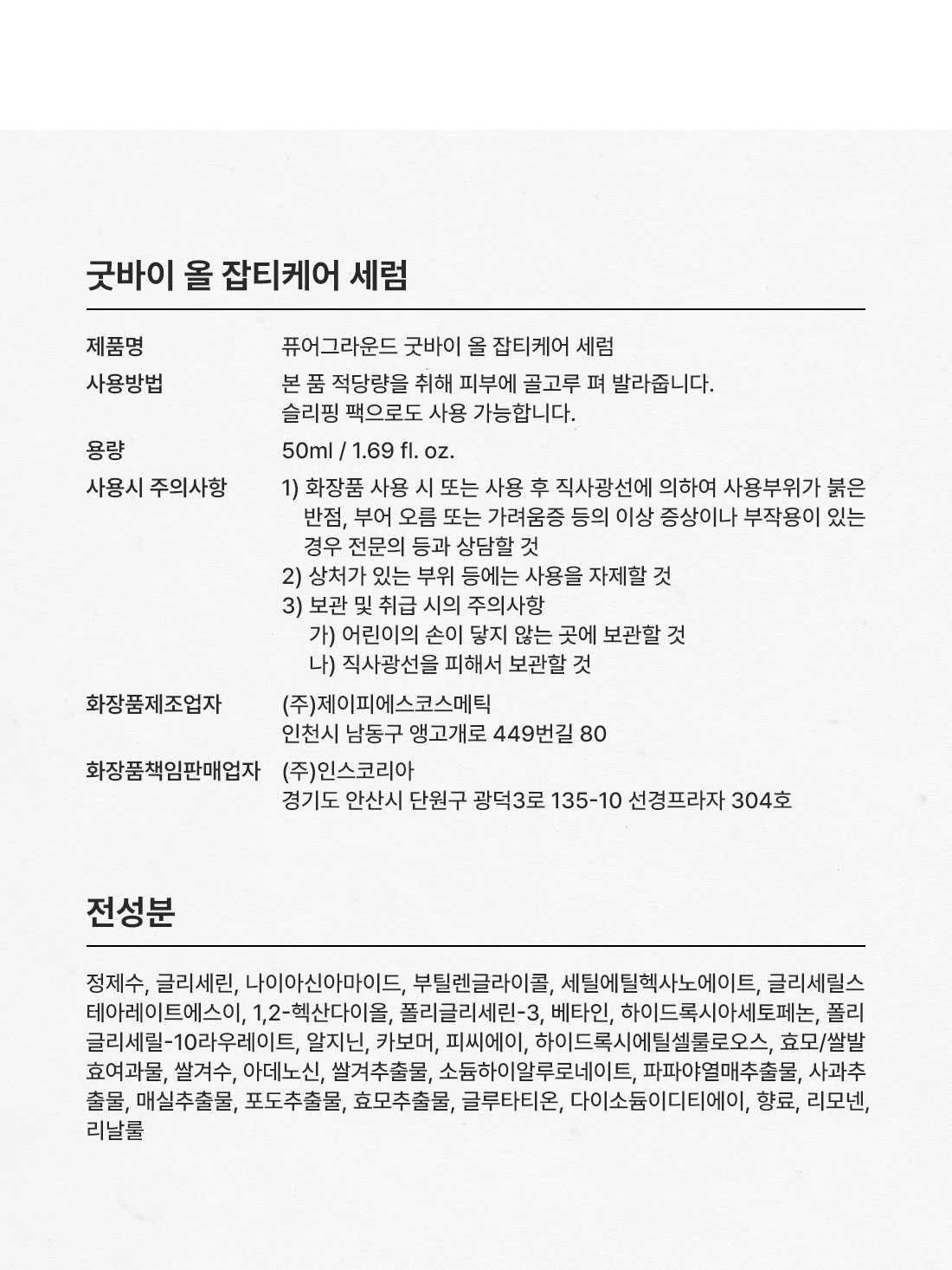 세럼_11.jpg