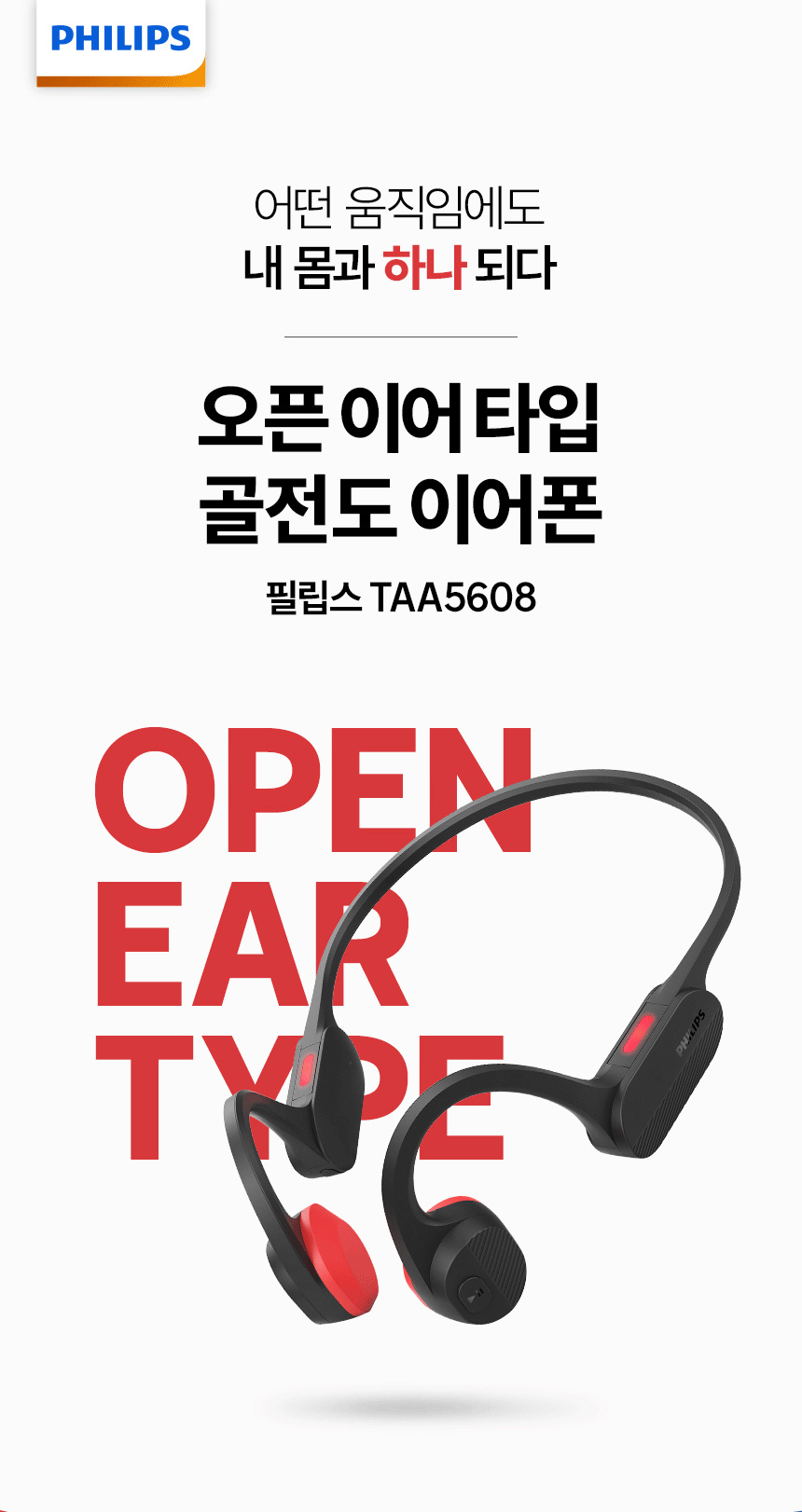 TAA5608_01.jpg