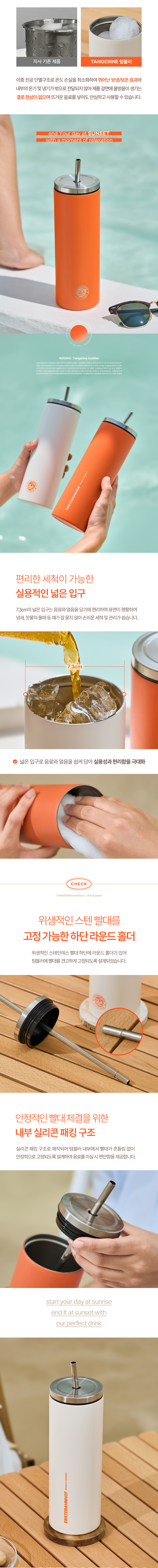 에스테반호프-4.jpg