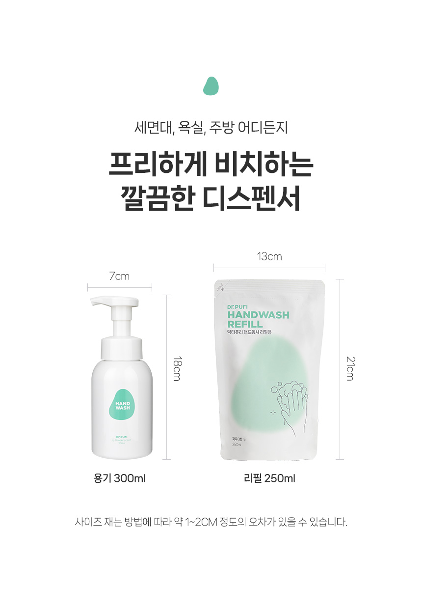핸드워시_08.jpg