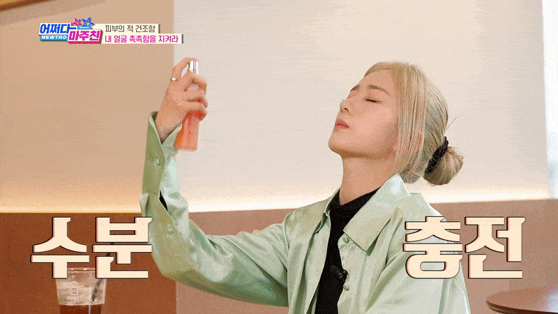 T딜 분할-02.gif