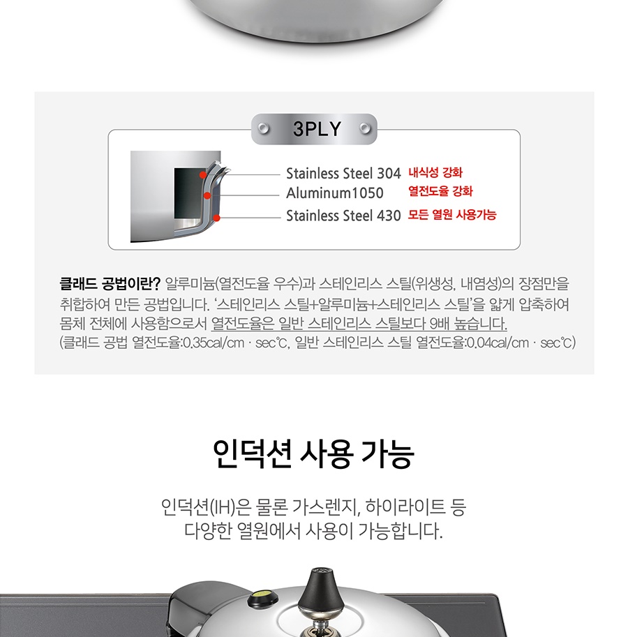 공용통상세_003.jpg