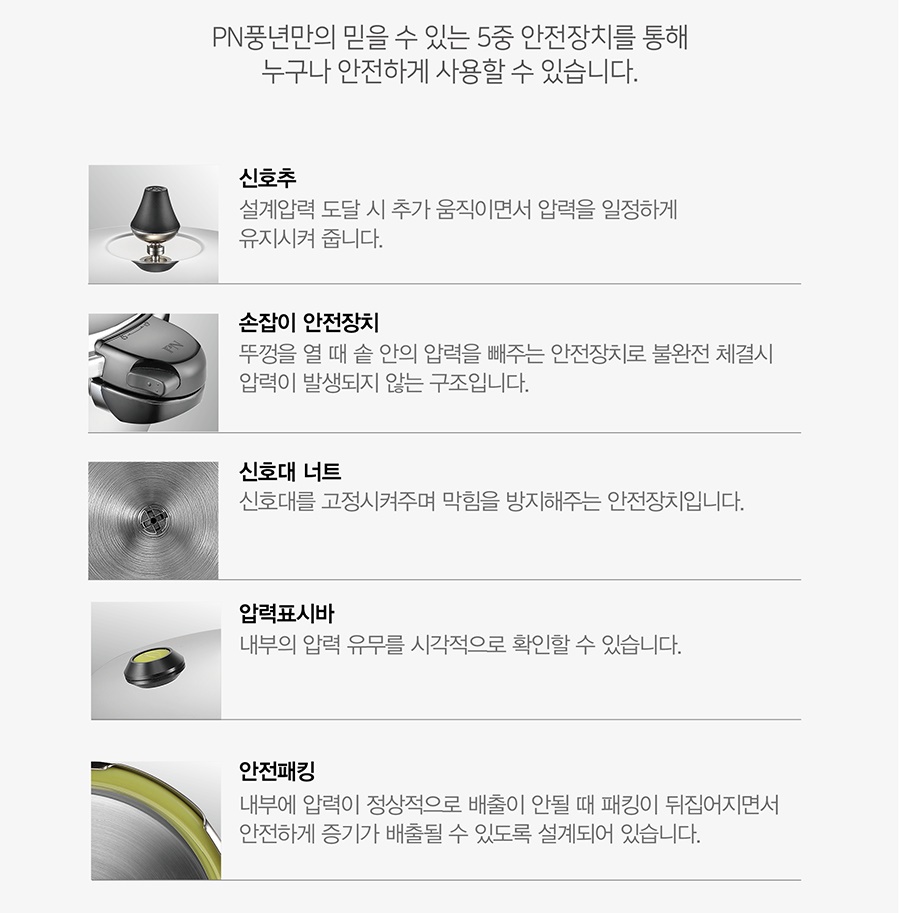 공용통상세_006.jpg