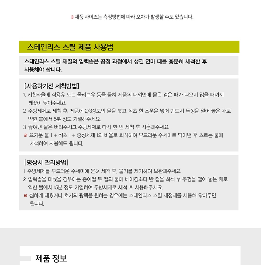 공용통상세_008.jpg