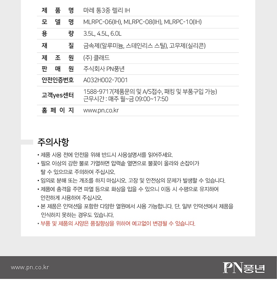 공용통상세_009.jpg