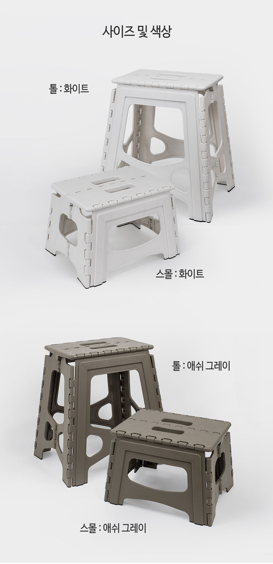 foldchair_contents_03.jpg