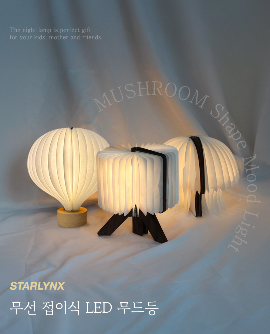 sl_mood_contents_01.jpg