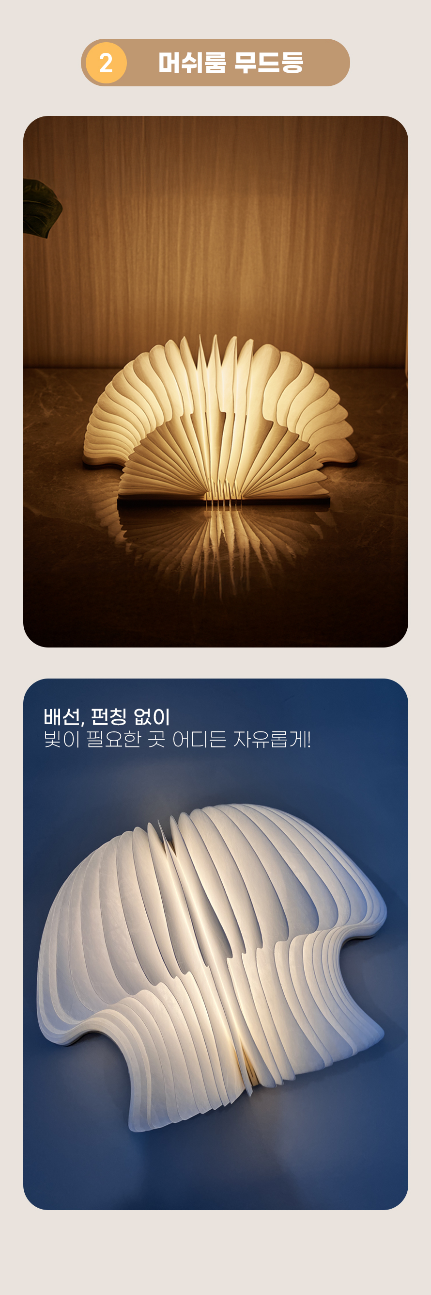 sl_mood_contents_09.jpg